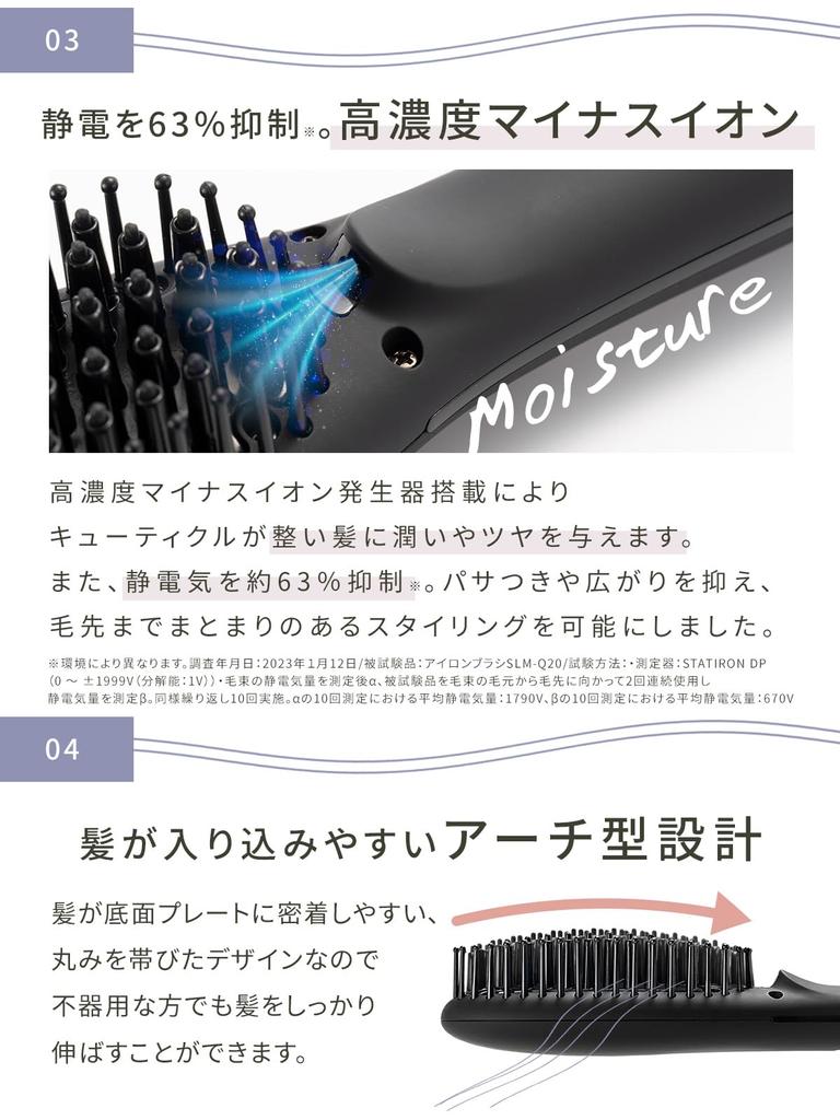 SALONMOON Ion Natural Straight Heat Brush Brush Iron 31 Temperature Settings Digital Temperature Display Compatible with Overseas Can Be Used in