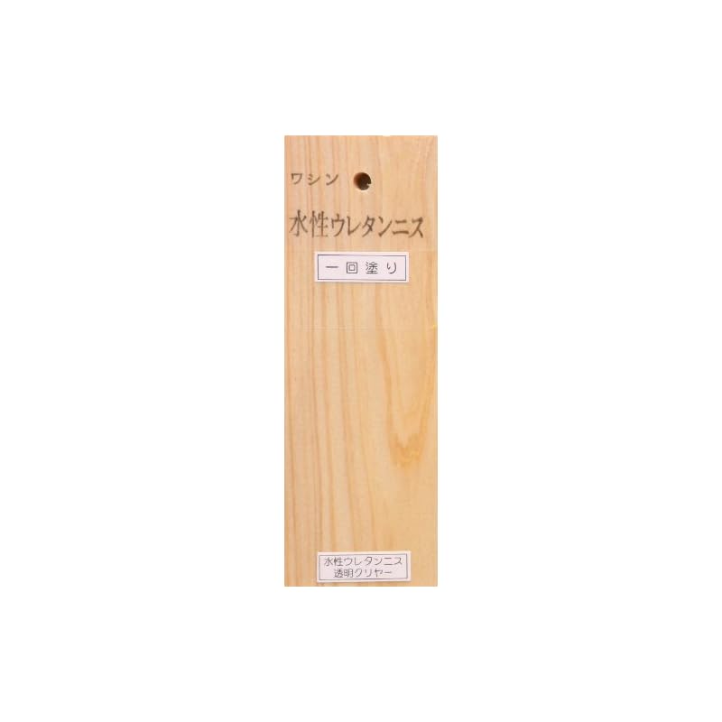 Washi Paint Water-Based Urethane Varnish for Indoor Wood, Urethane Resin Formula, Low Odor, Fast Drying, Clear, 130ml
