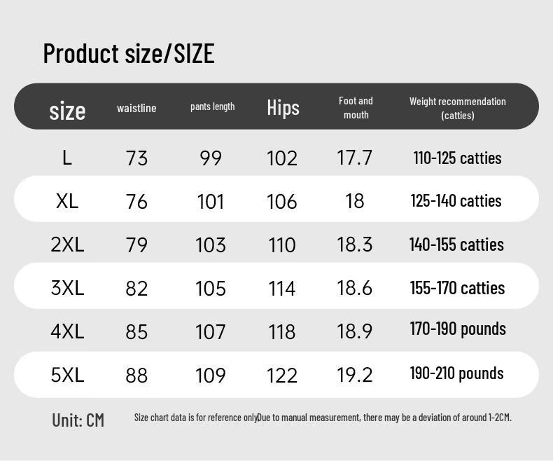 ROMON Men's High-Elastic Ice Silk Casual Long Pants