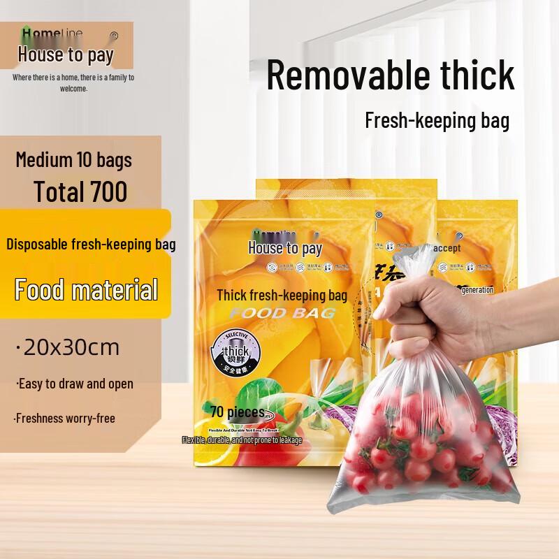 Jialaina Pull-Out Food Storage Bags