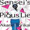 Senseis Pious Lie 1 by Akane Torikai Paperback Book 9781647291129