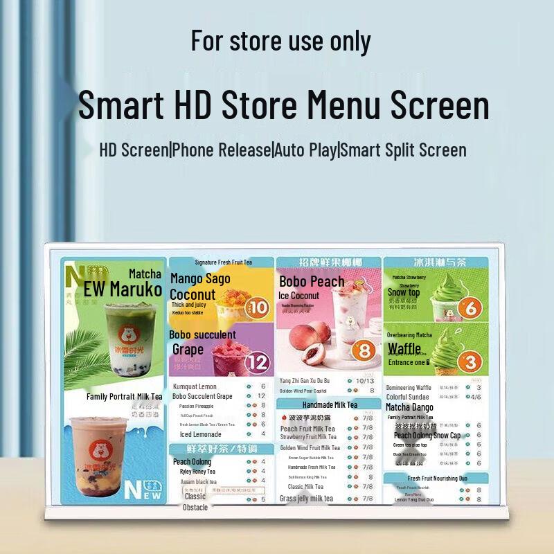 WON GIANT 24-inch Digital Signage Display