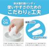 EDISON Handheld Electric Nasal Skin Care Bath Medical for Hay and Nasal Specially Designated Medical Device Dr. Aspirator, & Supplies, Device,