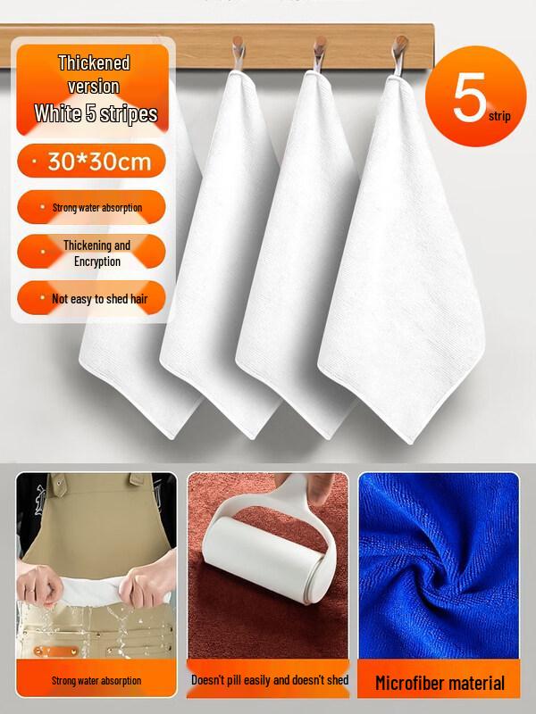LIEI Milk Tea Shop Absorbent Cleaning Cloth