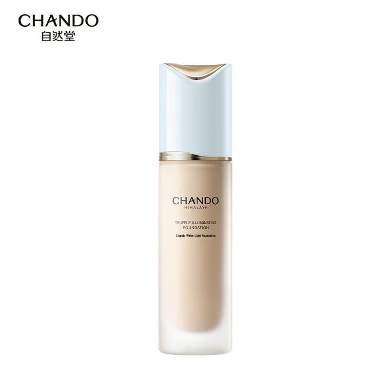 CHANDO Truffle Luminous Foundation