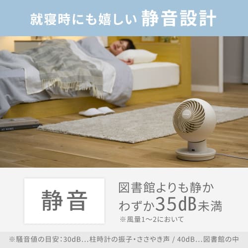 [Energy Saving Measures] Iris Ohyama Circulator Eye 18 Tatami Swinging Up and Down Swinging Left and Right Swinging with Remote Control Fan Air Circul