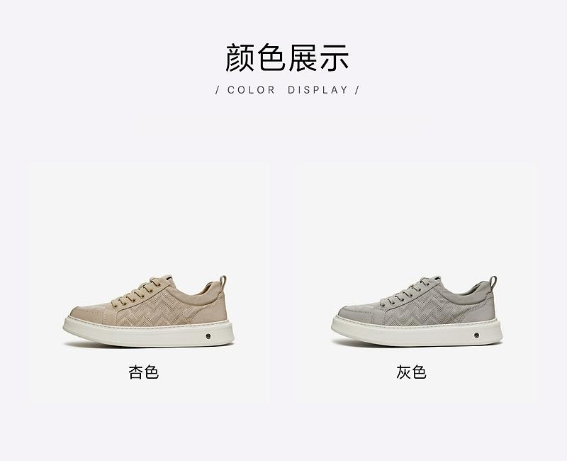 TATA/He She 2026 Summer Comfortable and Versatile Casual Men's Shoes