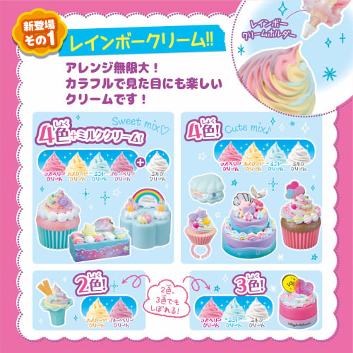 Whipple [Rainbow Cream Pop Sweets Set] W-134 Ages 8+ Toy Decoration Pastry Chef Making Toy Whipple EPOCH