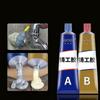 High Strength Metal Repair Adhesive Strong Casting AB Glue  Cold Weld Metal Repair