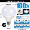 [5-Year Warranty] LED Light Bulb, E26 Base, G95 Ball Shape, 100W Equivalent (11.5W), Daylight White, Energy Saving, High Brightness 1720lm, General