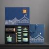 Forbidden City Cultural Creative Tea Set Gift