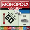 Hasbro Monopoly Board Classic Game with Storage Tray and Large Ages G0009 Game, Pieces, 8+, 2-6 Players,