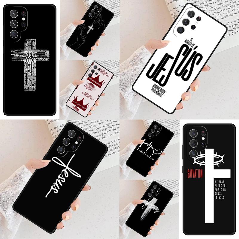 Verse of The Christian Bible Jesus SOFT Cell Phone Case for Samsung Galaxy S26 Ultra S25 S24 S23 S22 S21 S20 Note10 Cover