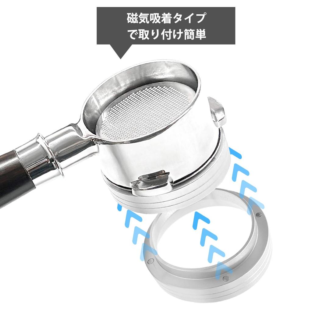 Coffee Dosing Ring, 51mm, Espresso Dosing Ring, Dosing Funnel, Coffee Powder Preventer, Magnetic Coffee Powder Ring