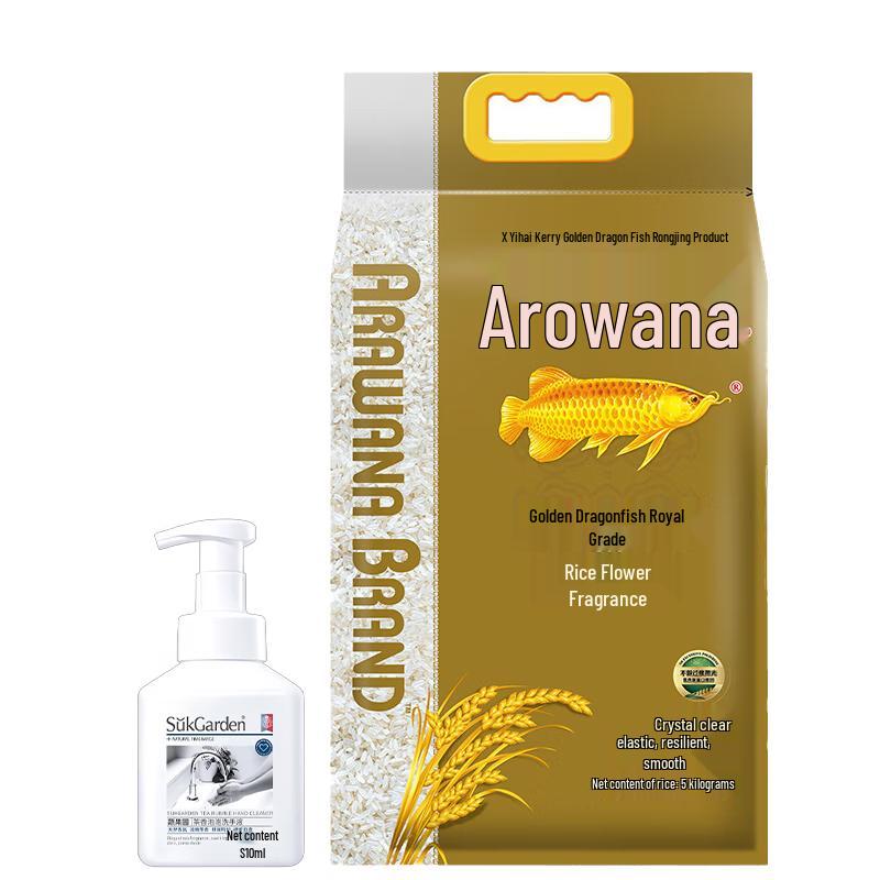 Tea Scent Hand Soap & Royal Rice Kitchen Bundle