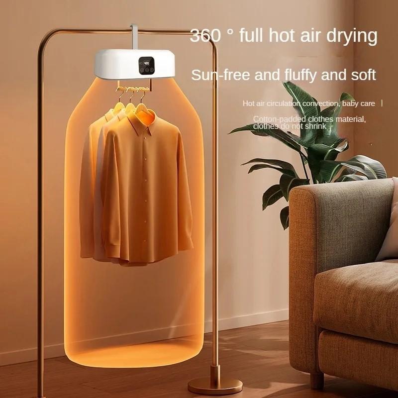 600W Household Electric Clothes Dryer Portable Wardrobe Drying Machine Foldable Quick Heating Equipment