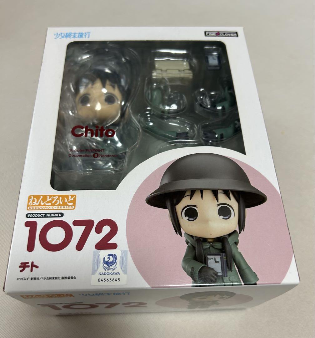 

[USED] Nendoroid Chito from Girls Last Tour