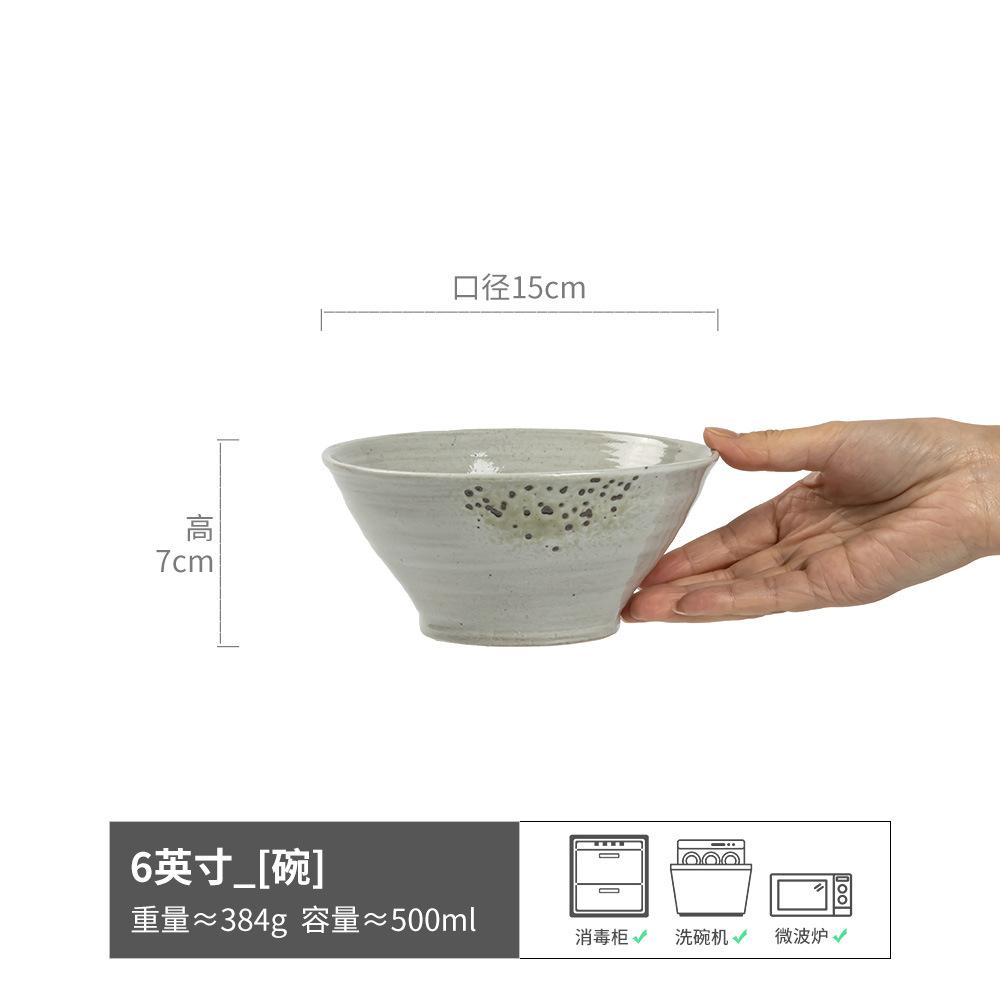 

Japanese Tableware Set Vintage Household Bowl Ceramic Plate Western Plate Restaurant Hotel Commercial Noodle Soup Bowl