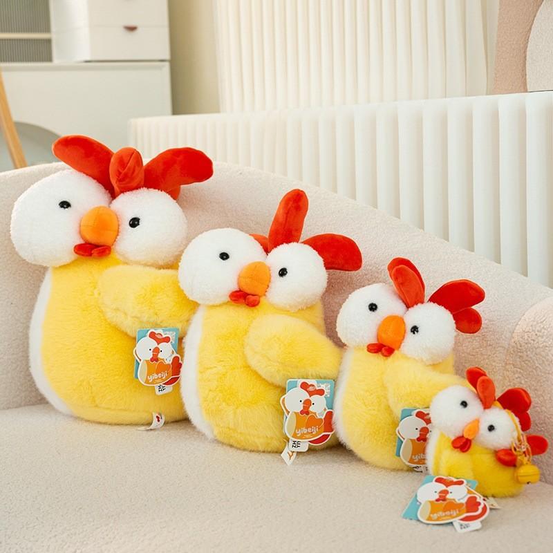 Plush Rooster Cute Toy Adorable Cartoon Sleep Soother Girls Kids Birthday Gift