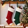 Large Twisted Cable Knit Christmas Stocking Gift Bag Decoration