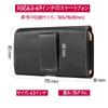Smartphone case with belt compatible with YODIMDA horizontal phone holder for iPhone 17 Pro 16 16 Pro Xperia 1 and other mobile loop, Max, Plus, Max,