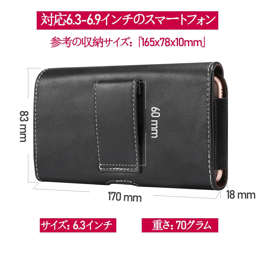 Smartphone case with belt compatible with YODIMDA horizontal phone holder for iPhone 17 Pro 16 16 Pro Xperia 1 and other mobile loop, Max, Plus, Max,