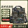 Qishenyue Outdoor Camouflage Multi-function Bag