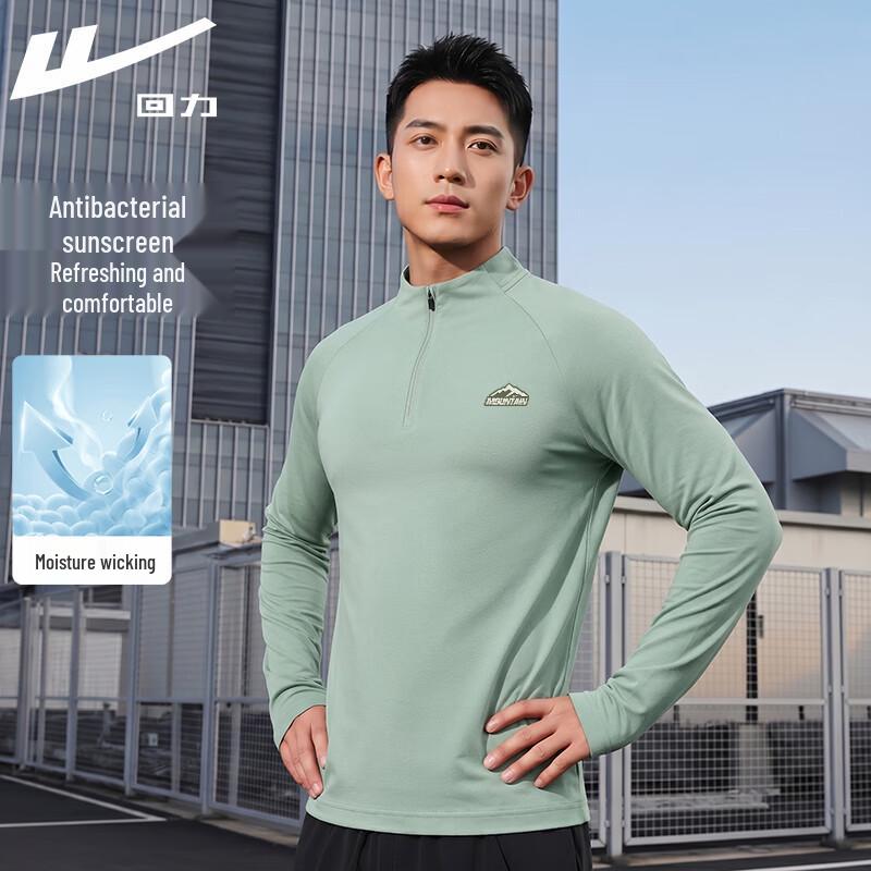Warrior Men's Quick Dry Long Sleeve Half-Zip Running T-Shirt