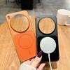Applicable to vivoX300Ultra second-change mobile phone case, new simple X300Pro magnetic PC skin-feeling all-inclusive case