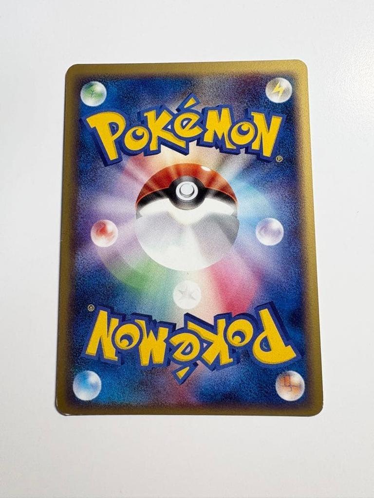 Chimchar 002/PPP Exp Points Reward Japanese Pokemon Card 2007 Vintage EX