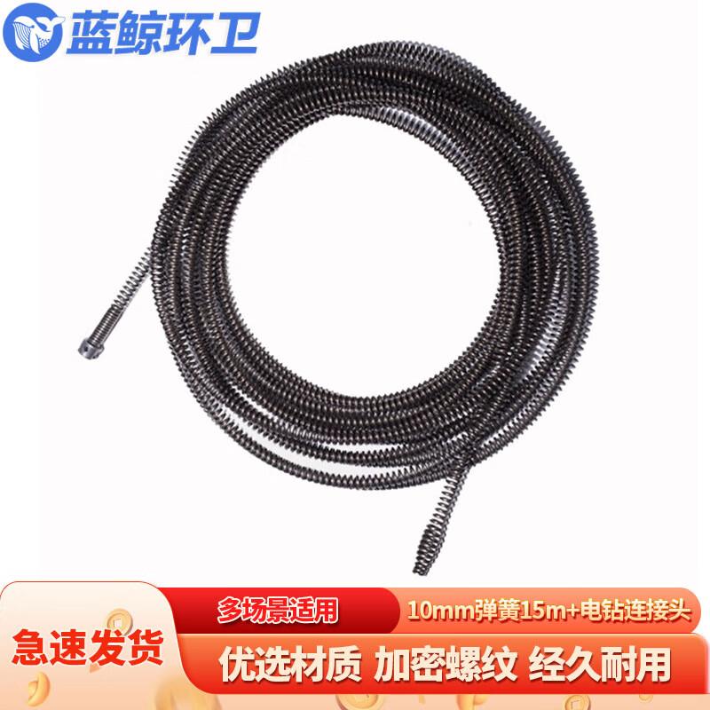 Blue Whale Environmental Drain Snake