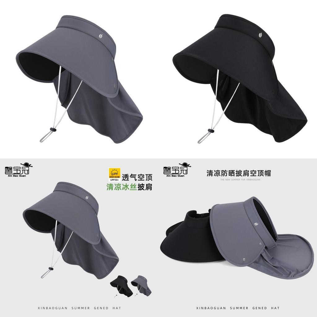 Summer Ice Silk Sun Hat With Wide Brim And Neck Protector For Outdoor Travel