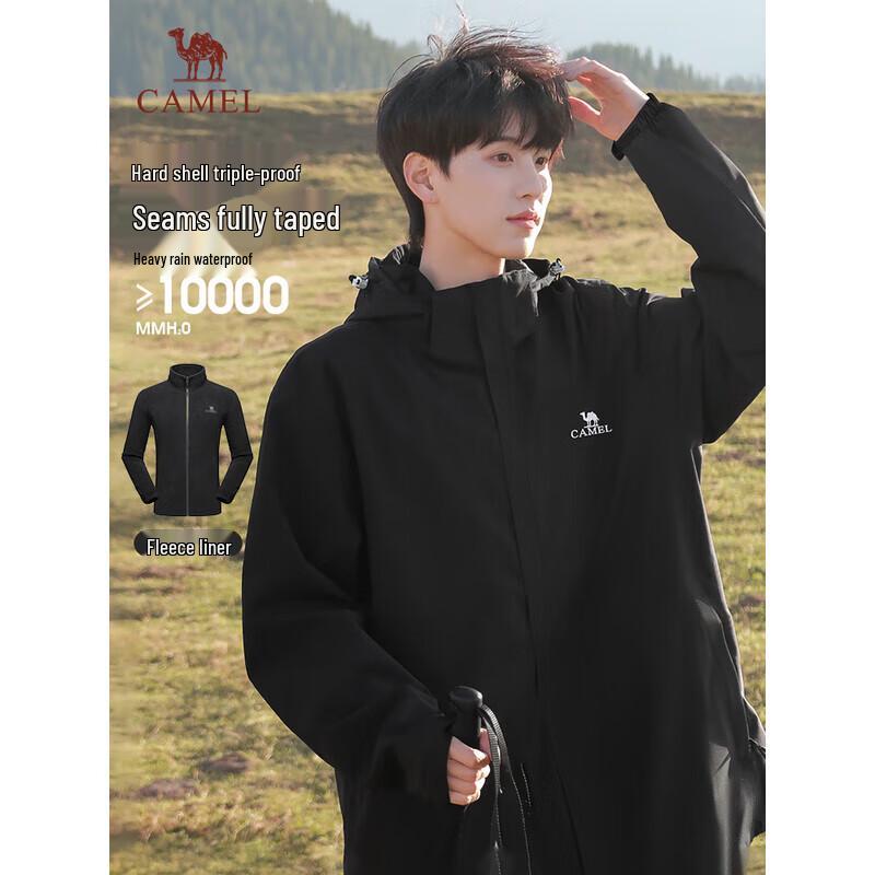 Camel Men's 3-in-1 Waterproof Jacket 69A4