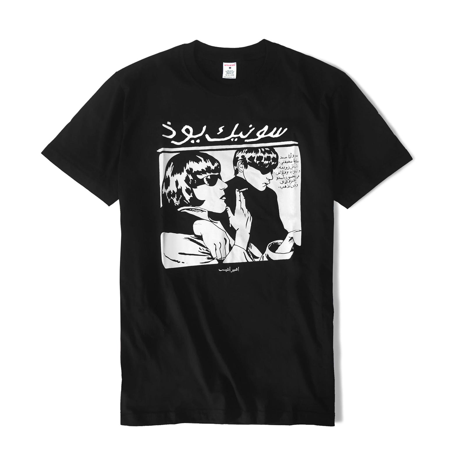 Emiratees T shirt Sownik Yowd Arabic Black 4XL