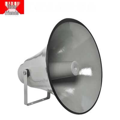Outdoor Rural Broadcast Horn Speaker CN Plug (adapter Included)