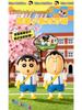 Crayon Shin-chan Cute Cartoon Doll Keychain with Magnetic Snap - Perfect for Besties or Couples