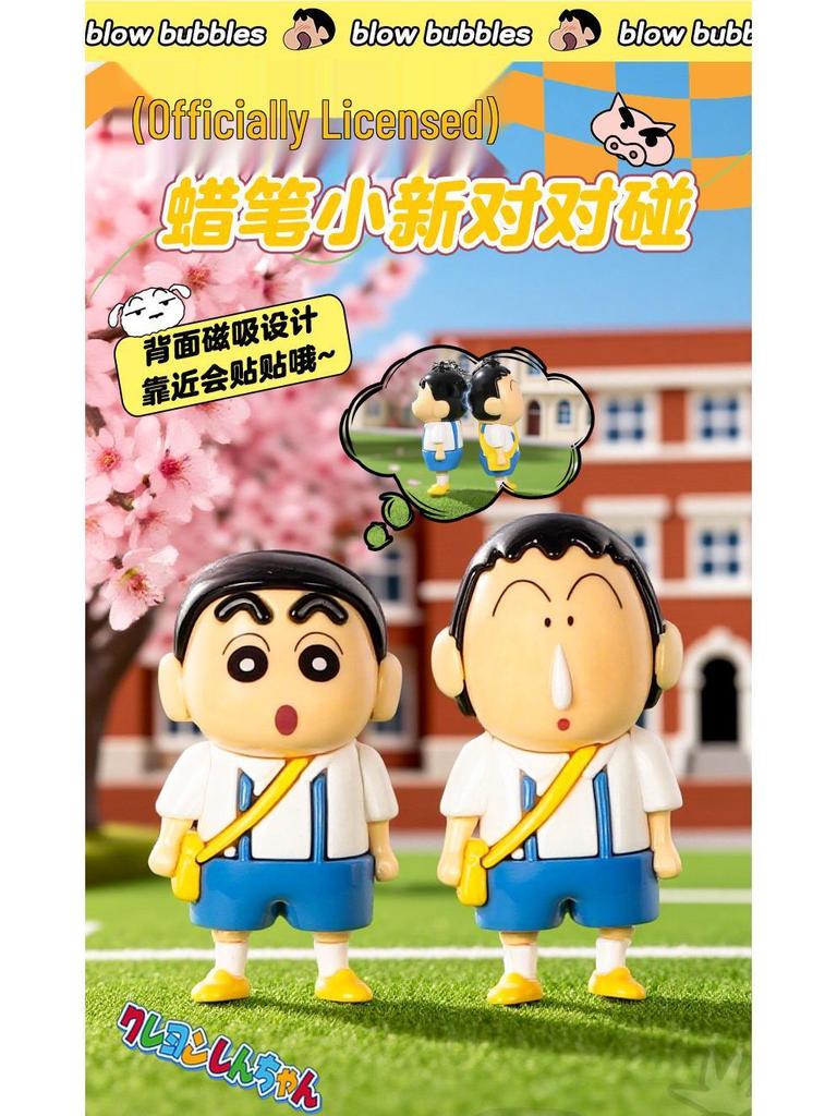 Crayon Shin-chan Cute Cartoon Doll Keychain with Magnetic Snap - Perfect for Besties or Couples