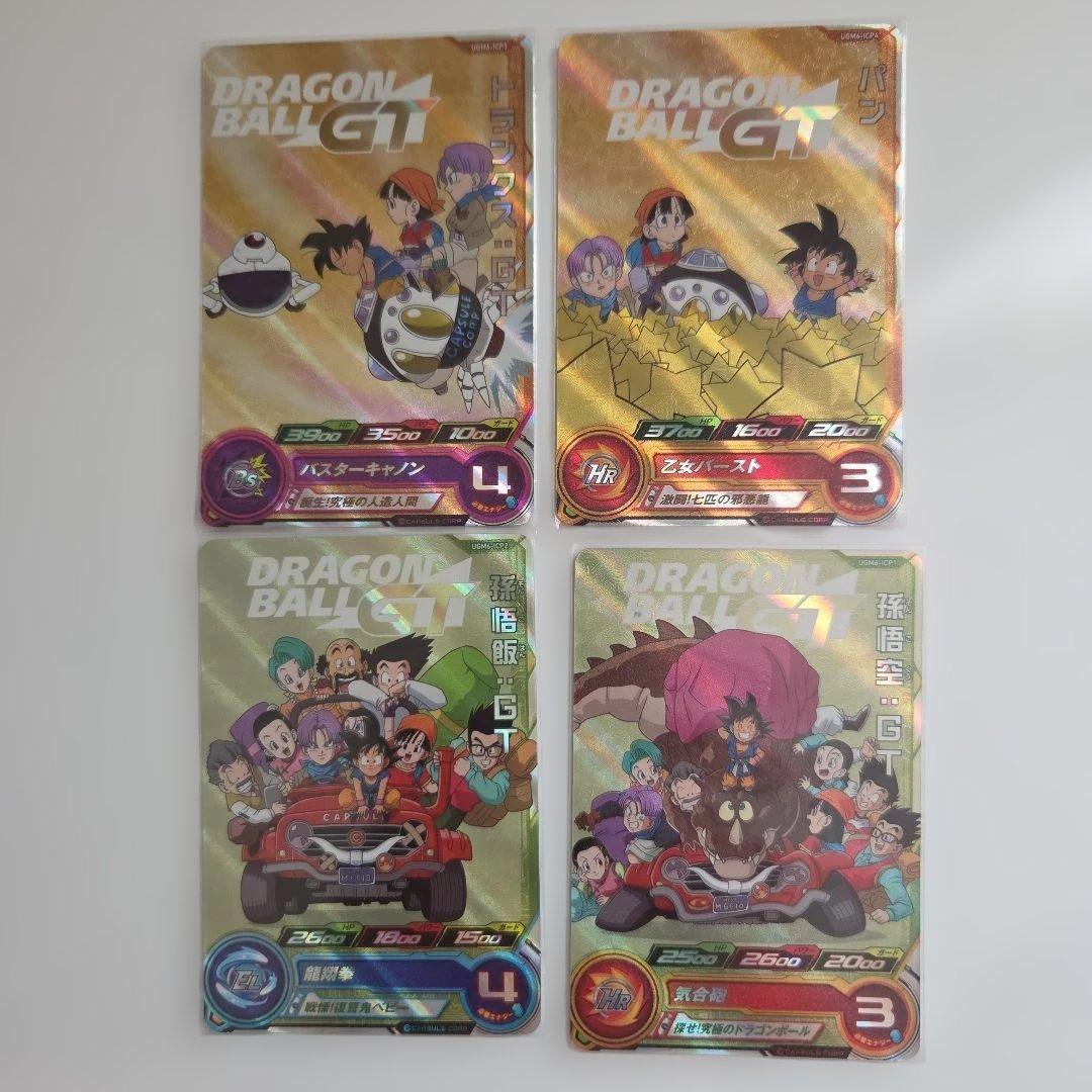 Used Super Dragon Ball Heroes UGM6-ICP CP Comp Set