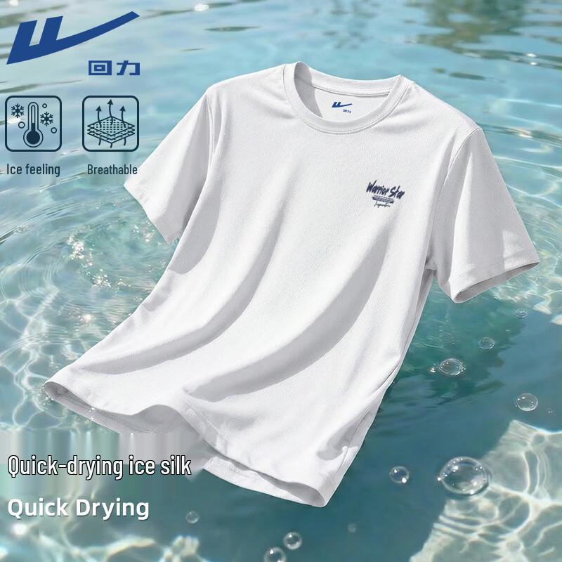 Warrior Men s 2026 Summer Ice Silk Mesh Running T-shirt 3XL