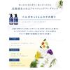 YOLU | Treatment Deep Night Repair