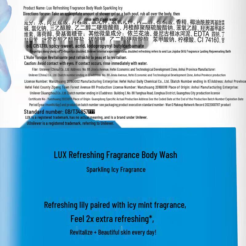 LUX Rich Foam & Long-Lasting Fragrance Shower Gel Bundle