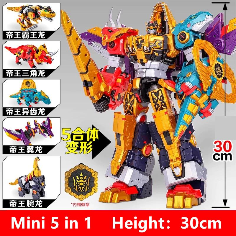 Mini Force 8 Super Dinoid Transform Combined Mecha Miniforce Robot Action Figures Toys Tyrannosaurus Rex Warlord Deformation TOY