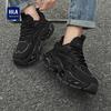 HLA Men's G167 Breathable Spliced Chunky Sneakers