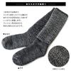 Warm Extra Long Room Cold Weather Loose Socks [box408] Men's Socks, Thick, 3-Pair Set, Double-Knit Pile, Warm, Socks, Thick, Socks, Protection, Fit,