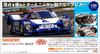 Hasegawa Historic Car Series Calsonic Nissan R91CP Plastic Model HC31 1/24