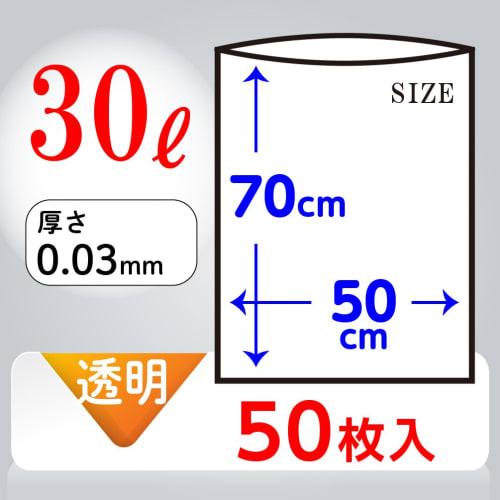 Nippon Giken Kogyo TN-31 Clear Garbage Bags, 30L, 0.03mm Thick, Stretchable, Tear-Resistant, Allows Contents To Be Seen, Thick and Durable, Pack of 50