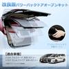 GIMUYA in 60 Power Heckklappenöffnungs-Kit für Toyota Alphard Öffnet automatisch beim Entriegeln Kompatibel mit Toyota Alphard Vellfire und späten Modellen