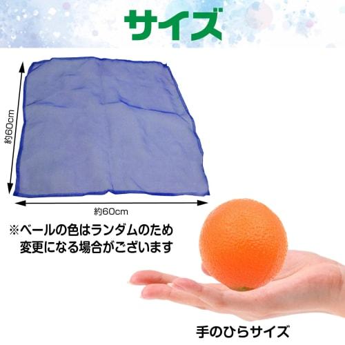 Famimueno Fruit Maracas, Veils, Party, Eurhythmics, Musical Instrument, Shaker, Organza (5 Multicolored Maracas + 10 60cm Veils)