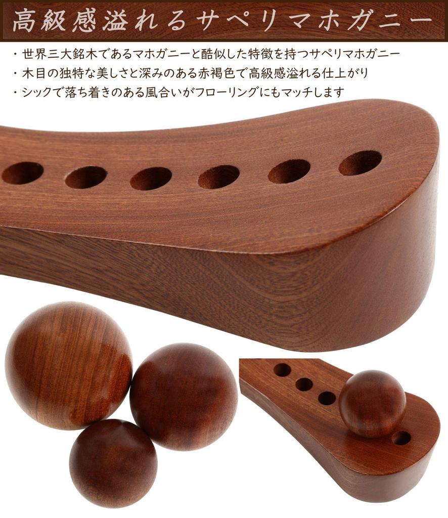 Wooden Massage Ball Set 6 Pieces Mahogany Brown Tsubo Pressure Point Reliever