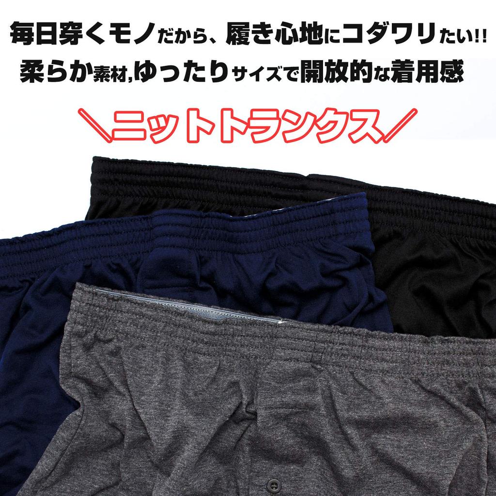 Shopest Knit Set of 4 or Solid Opening Set of Men's Trunks, 6, Color, Button-Front (Size L, 4)